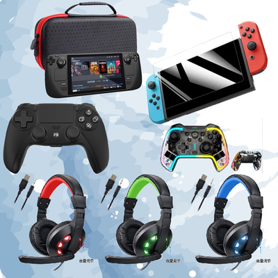 ODM for gaming accessories contact E-mail: sales@semaelectronics.com